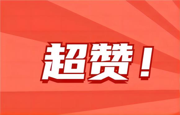 祝贺！崔超获“安徽机械冶金工匠”称号！