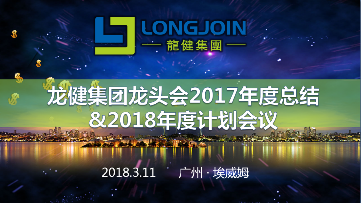 游艇会yth0008 游艇会yth0008