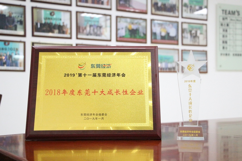 游艇会yth0008_荣获“2018东莞十金年会金字招牌信誉至上长性企业” 游艇会yth0008_荣获“2018东莞十金年会金字招牌信誉至上长性企业”