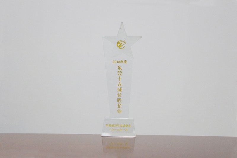 游艇会yth0008_荣获“2018东莞十金年会金字招牌信誉至上长性企业” 游艇会yth0008_荣获“2018东莞十金年会金字招牌信誉至上长性企业”