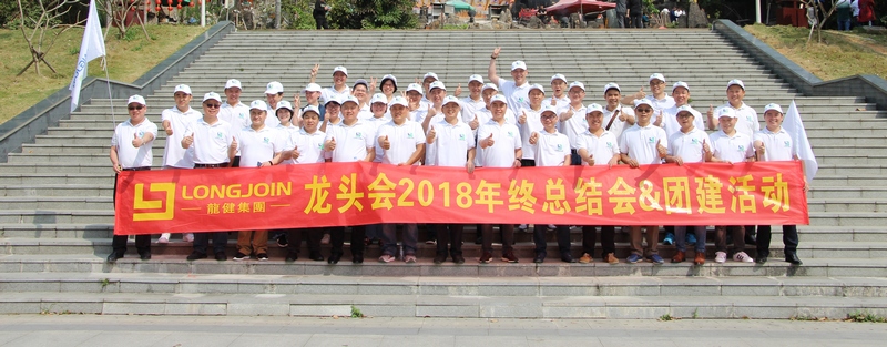 游艇会yth0008——凝心聚力，2019再创辉煌