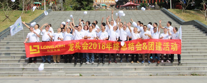 游艇会yth0008——凝心聚力，2019再创辉煌