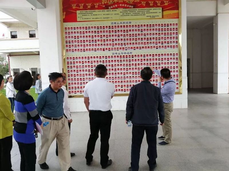 游艇会yth0008副总裁周兴光先生率队赴高州市考察政校企合作项目