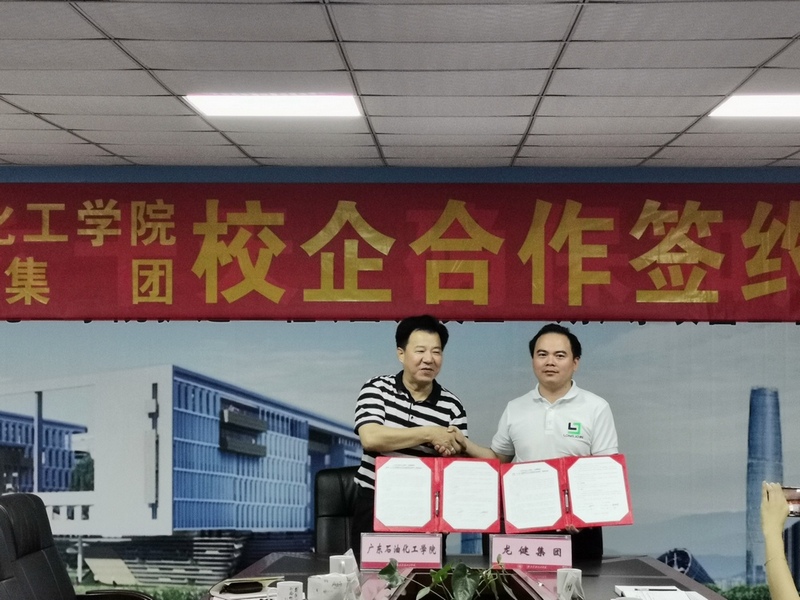 广油&游艇会yth0008正式建立校企合作关系