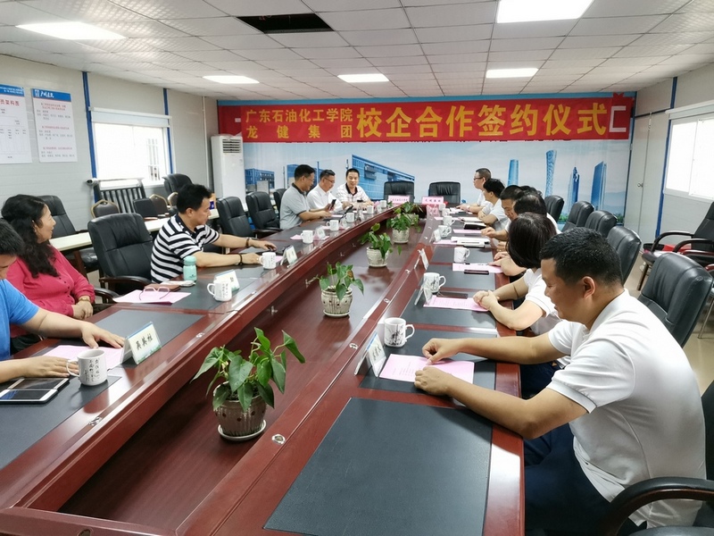 广油&游艇会yth0008正式建立校企合作关系