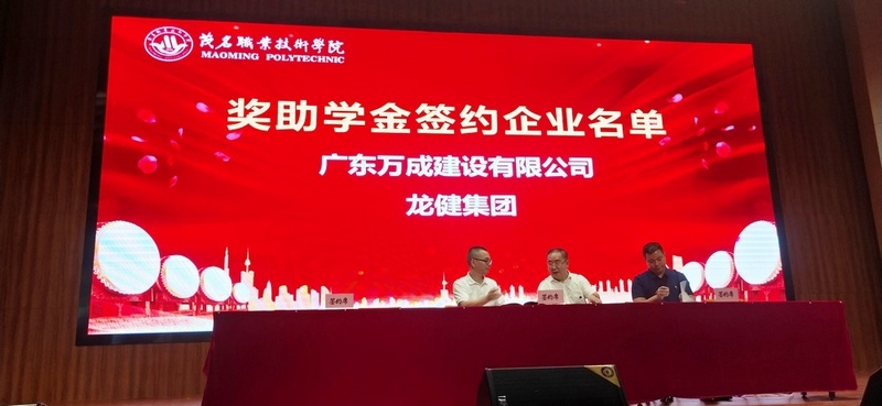 【茂职院/游艇会yth0008】游艇会yth0008音乐文化学院挂牌成立！