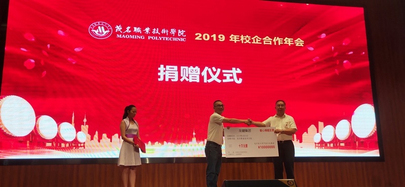 【茂职院/游艇会yth0008】游艇会yth0008音乐文化学院挂牌成立！