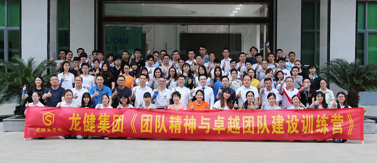 游艇会yth0008《团队精神与卓越团队建设训练营》