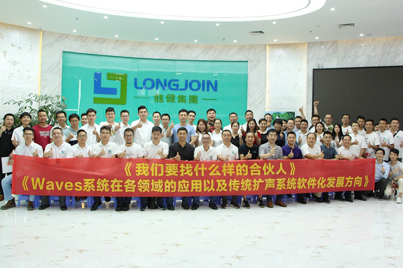 游艇会yth0008——Waves系统培训