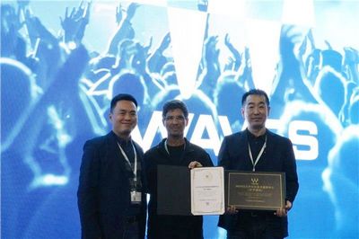 游艇会yth0008旗下龙维公司获颁Waves大中华区技术服务中心