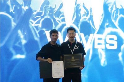 游艇会yth0008旗下龙维公司获颁Waves大中华区技术服务中心