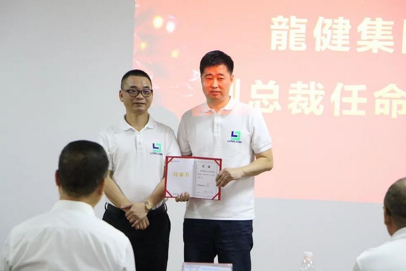 人事  游艇会yth0008副总裁任命仪式 (3).jpg