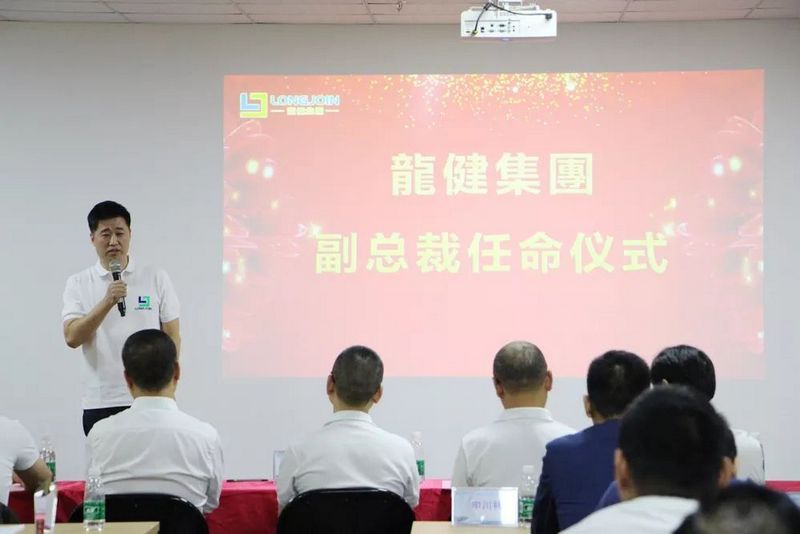 人事  游艇会yth0008副总裁任命仪式 (9).jpg