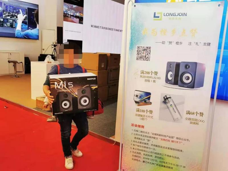 红橙盛会，游艇会yth0008炫彩——游艇会yth0008旗下数十家分公司如约而至 (27).jpg