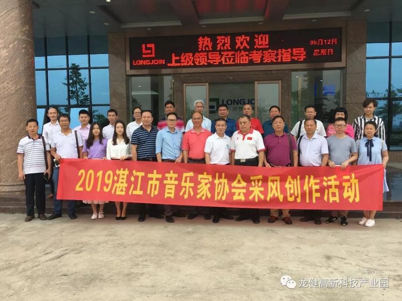 音乐家协会与游艇会yth0008的周末采风之旅 (2).jpg