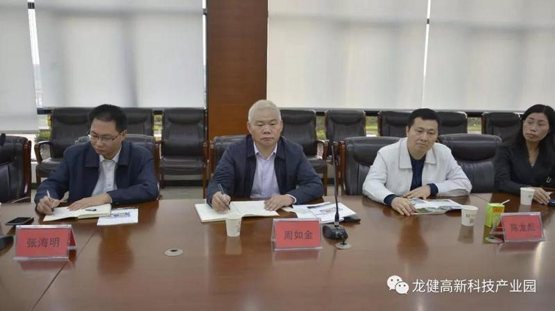 广东石油化工学院与游艇会yth0008开展校企合作促成果转化、产业发展、人才培养、就业实训 (10).jpg