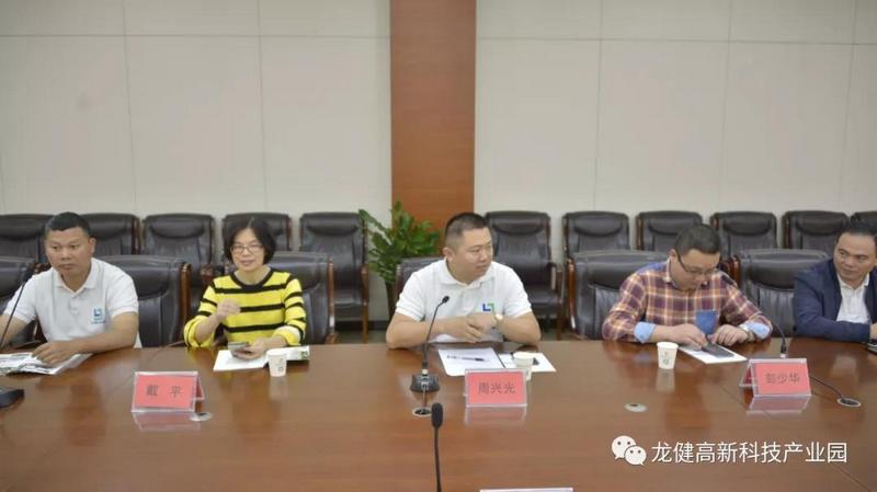 广东石油化工学院与游艇会yth0008开展校企合作促成果转化、产业发展、人才培养、就业实训 (11).jpg