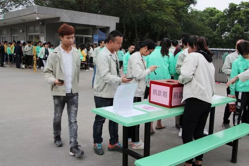 因为这场捐款，温暖了整个游艇会yth0008...... (1).jpg