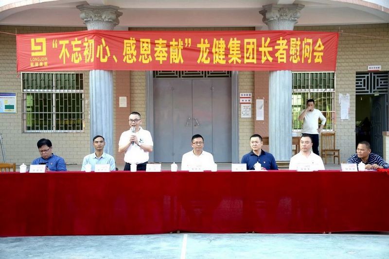 不忘初心 感恩奉献——游艇会yth0008到西莲塘村举行长者慰问会 (1).jpg