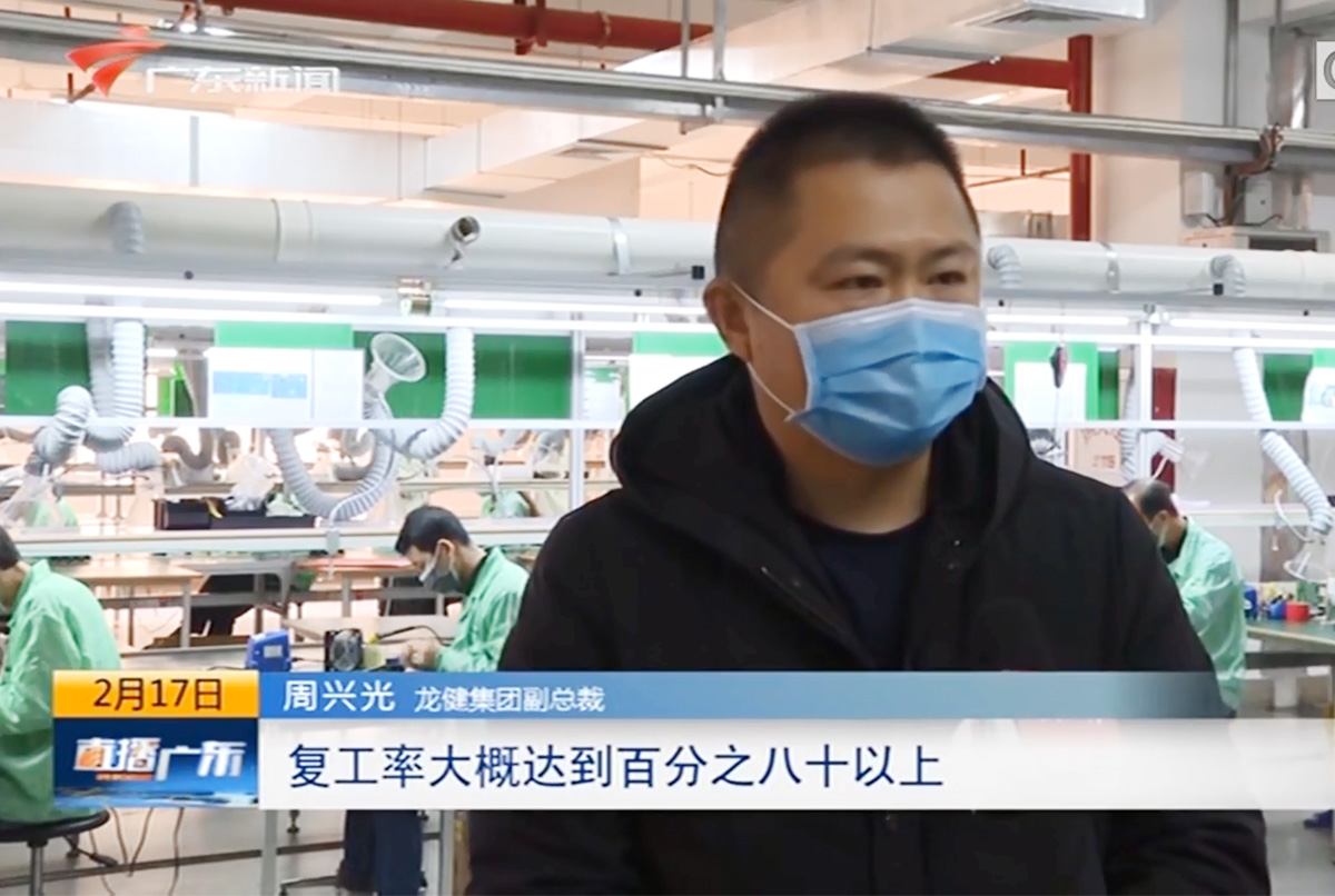 广东电视台新闻频道播报游艇会yth0008产业园复工复产