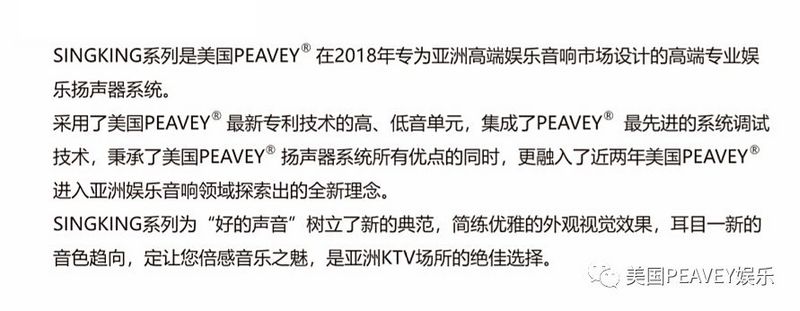 美国PEAVEY娱乐&葫芦岛麟丰量贩式KTV,旧貌换新颜,最是真情敌不住! (11).jpg 美国PEAVEY娱乐&葫芦岛麟丰量贩式KTV,旧貌换新颜,最是真情敌不住! (11).jpg