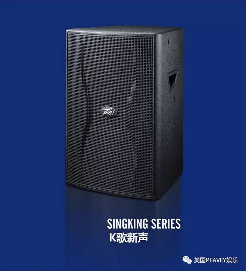 美国PEAVEY娱乐&葫芦岛麟丰量贩式KTV,旧貌换新颜,最是真情敌不住! (12).jpg 美国PEAVEY娱乐&葫芦岛麟丰量贩式KTV,旧貌换新颜,最是真情敌不住! (12).jpg