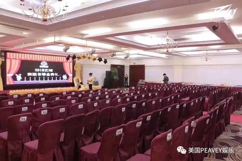 美国PEAVEY娱乐&广州科尔海悦酒店,家门口的潜心精制! (5).jpg 美国PEAVEY娱乐&广州科尔海悦酒店,家门口的潜心精制! (5).jpg