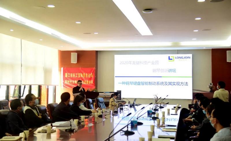 湛江市第四届“市长杯”工业设计大赛于游艇会yth0008产业园敲响赛钟！ (5).jpg