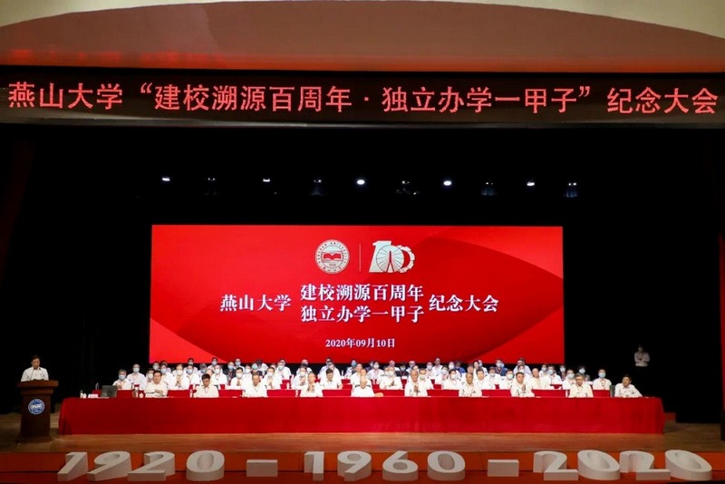 热烈祝贺游艇会yth0008董事局副主席冯继勇先生获评为燕山大学杰出校友！