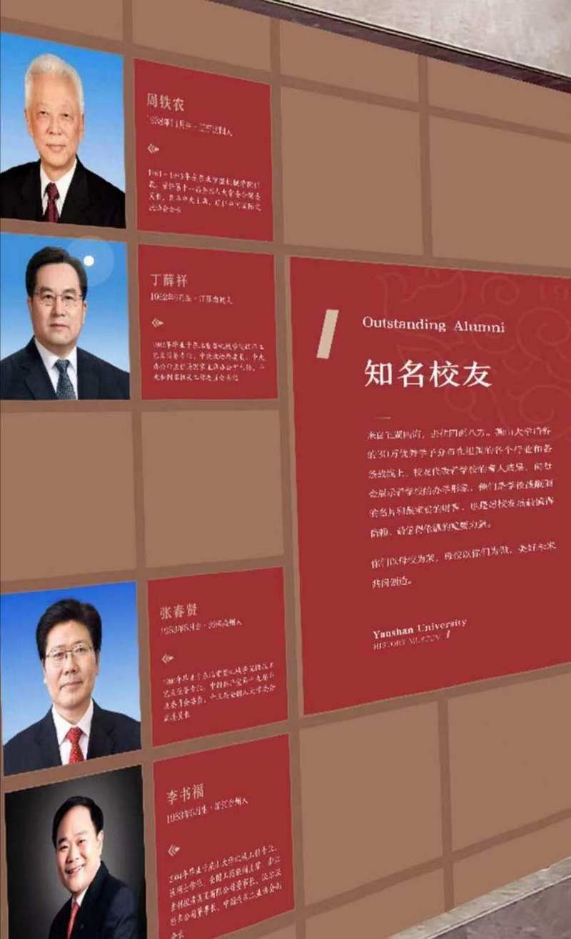 热烈祝贺游艇会yth0008董事局副主席冯继勇先生获评为燕山大学杰出校友！