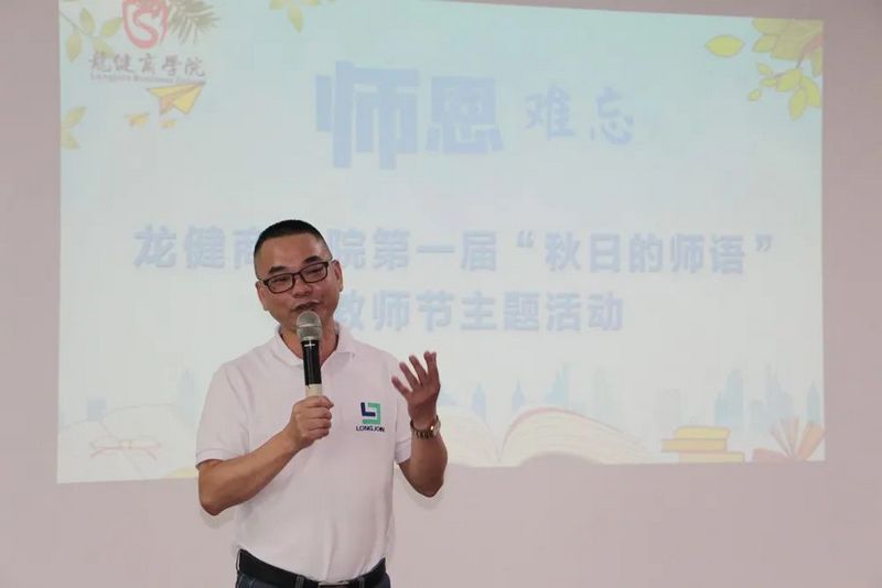 教师节游艇会yth0008陈逸