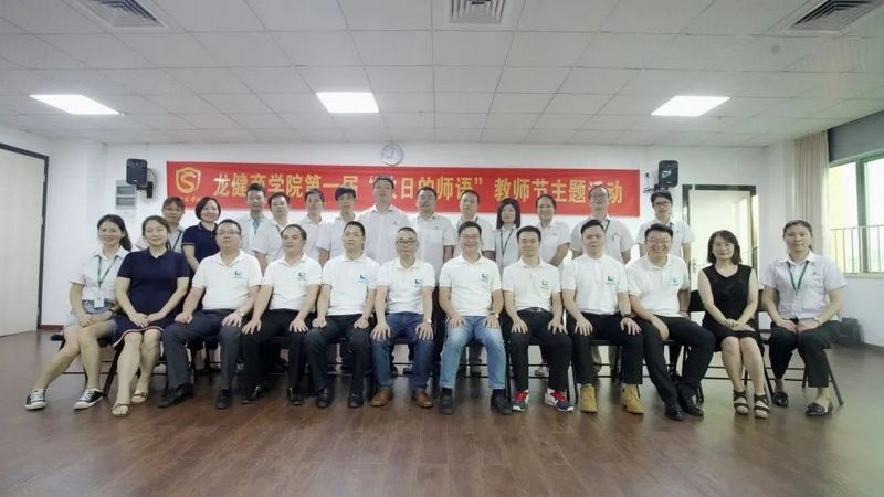 传道授业 · 感恩有你  游艇会yth0008商学院第一届“秋日的师语”教师节主题活动取得圆满成功！ (7).jpg