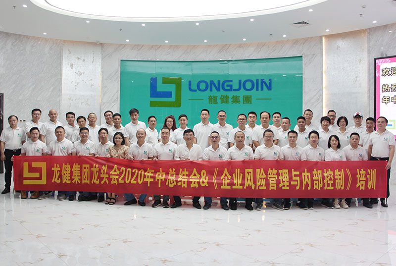 游艇会yth00082020逆势增长、砥砺前行、再创佳绩！ (8).jpg