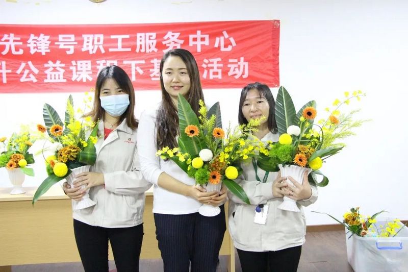 大岭山先锋职工服务中心走进游艇会yth0008开展插花培训活动 (6).jpg
