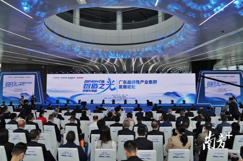 智造之光,榜样引领 东莞游艇会yth0008电子荣登“广东战略性产业集群发展论坛”权威发布2021“智造之光”科创先锋榜! (2).png 智造之光,榜样引领 东莞游艇会yth0008电子荣登“广东战略性产业集群发展论坛”权威发布2021“智造之光”科创先锋榜! (2).png