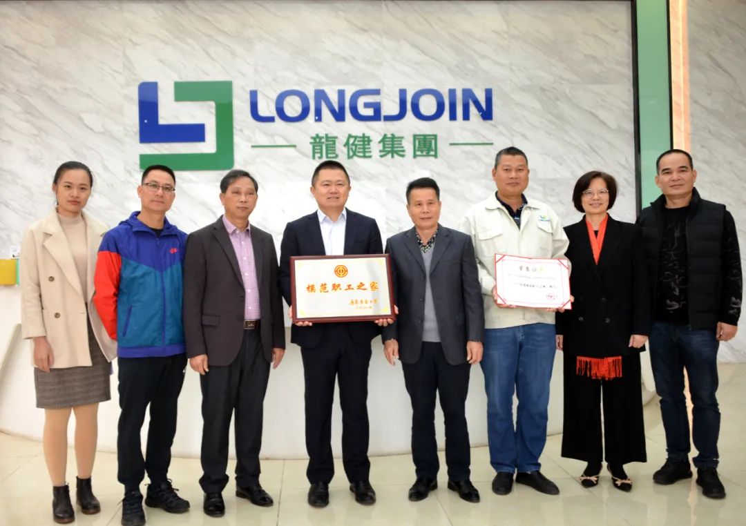 游艇会yth0008产业园工会喜获“广东省模范职工之家”称号！
